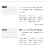 レス1番の画像5
