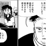 レス2番の画像3