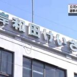 レス1番のリンク先のサムネイル画像