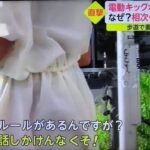 レス2番の画像2