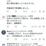 レス1番の画像3