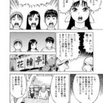 レス3番の画像1