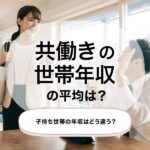 レス16番のリンク先のサムネイル画像