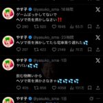 レス1番の画像1