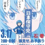 レス1番の画像2