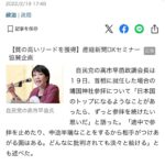 レス1番の画像2