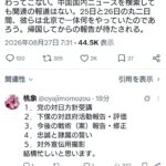 レス1番の画像1