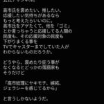 レス1番の画像5