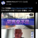 レス1番の画像1