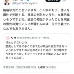 レス1番の画像3
