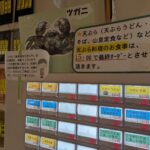 レス23番の画像1