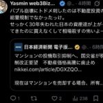 レス3番の画像3