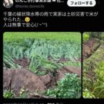 レス1番の画像6