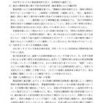 レス7番の画像4
