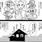 レス2番の画像2