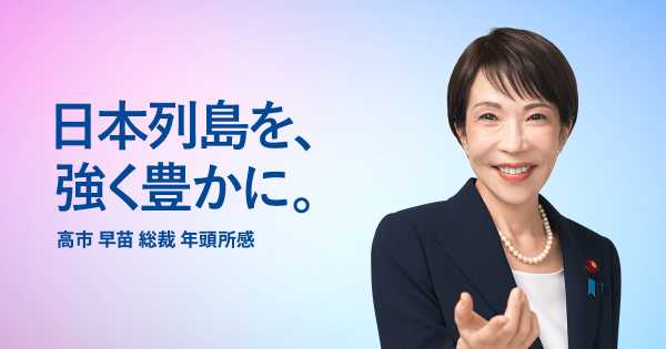 記事サムネイル