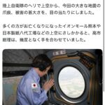 レス32番の画像1