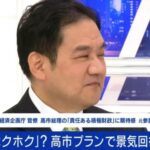 レス24番の画像1