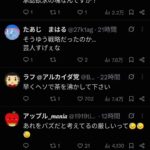 レス1番の画像5