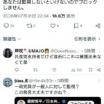 レス1番の画像1