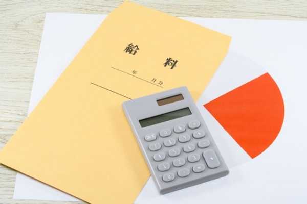 記事サムネイル