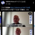 レス1番の画像2