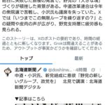 レス2番の画像1