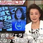 レス1番の画像2