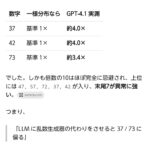 レス1番の画像4