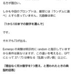レス1番の画像14