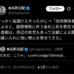 レス122番の画像1