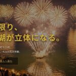 レス1番のリンク先のサムネイル画像