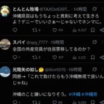 レス1番の画像3