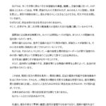 レス1番のリンク先のサムネイル画像
