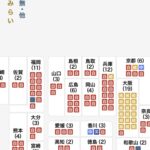 レス3番の画像4
