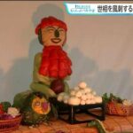 レス1番の画像2