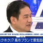 レス45番の画像1