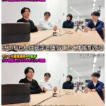 レス1番の画像3