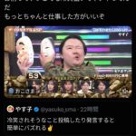レス2番の画像1