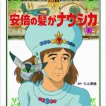 レス51番の画像8