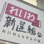 レス1番のリンク先のサムネイル画像