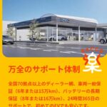 レス2番の画像2