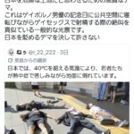 レス2番の画像1