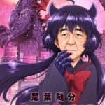 レス51番の画像6