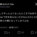 レス2番の画像3