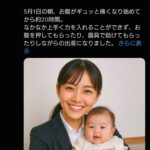 レス2番の画像2