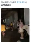 レス1番の画像1