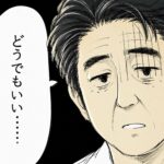 レス63番の画像1