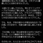 レス1番の画像1