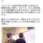 レス3番の画像1
